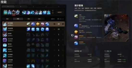 超激斗梦境海妖怎么加点？超激斗梦境海妖最强加点攻略