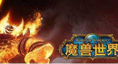 魔兽世界怀旧服联盟黑石塔下层升级攻略