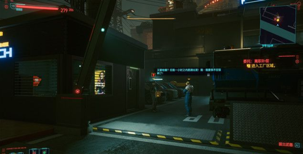 赛博朋克2077离职补偿怎么过？赛博朋克2077离职补偿任务的通关攻略