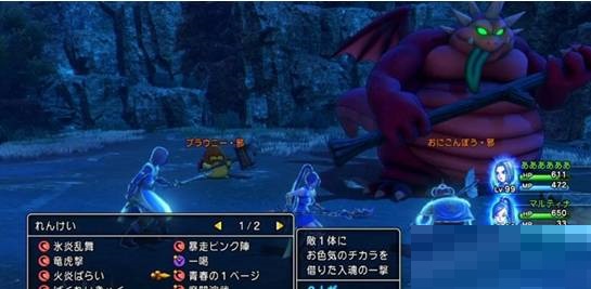 勇者斗恶龙11青春的一页怎么完成？勇者斗恶龙11青春的一页完成攻略