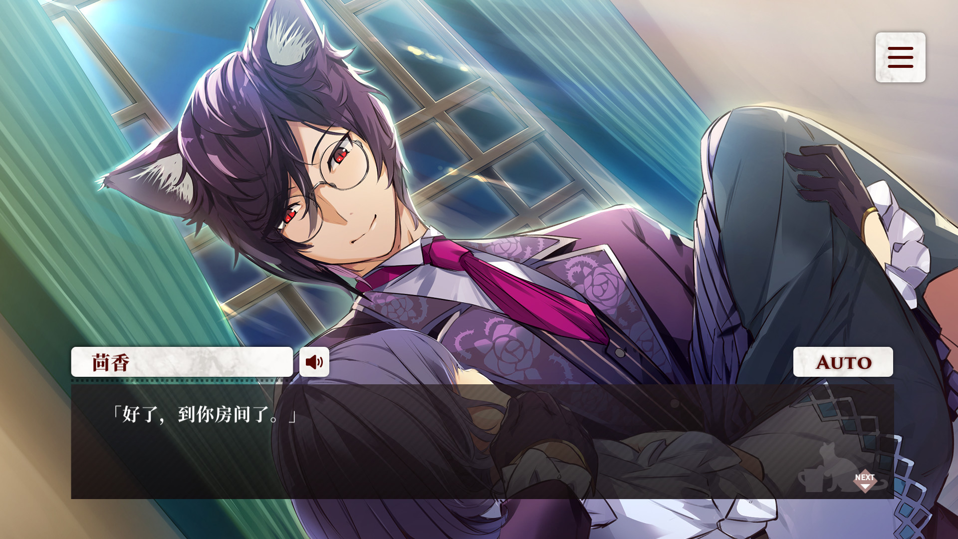 猫郎乐园有哪些人物角色？猫郎乐园人物角色介绍