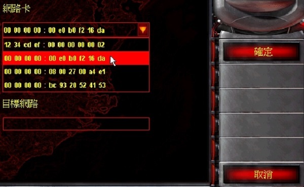 红色警戒2共和国之辉怎么联机?红色警戒2共和国之辉联机方法