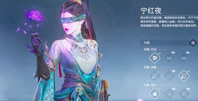 永劫无间捏脸数据宁红夜分享 永劫无间宁红夜捏脸数据有哪些