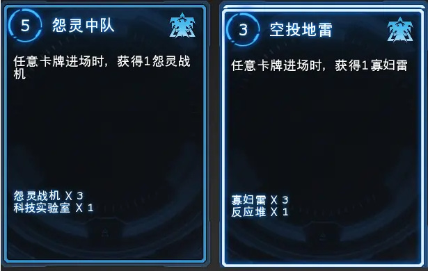 星际争霸2星际酒馆阵容怎么搭配?星际争霸2星际酒馆阵容搭配攻略