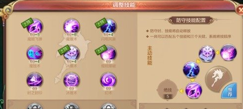 自由幻想手游门派挑战攻略