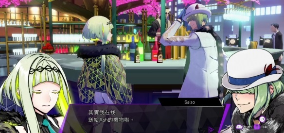 灵魂骇客2那个可疑的家伙任务怎么完成？灵魂骇客2那个可疑的家伙任务完成攻略