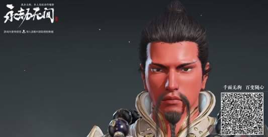 永劫无间关羽怎么捏脸？永劫无间关羽捏脸数据分享