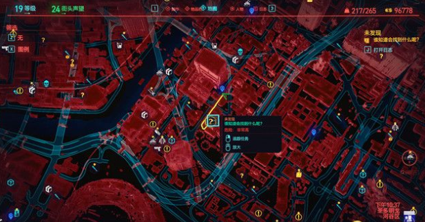 赛博朋克2077离职补偿怎么过？赛博朋克2077离职补偿任务的通关攻略