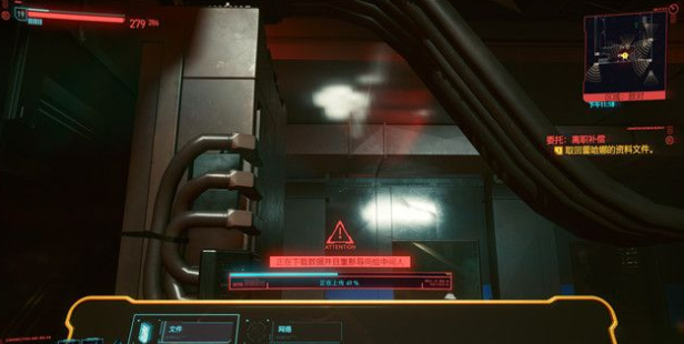 赛博朋克2077离职补偿怎么过？赛博朋克2077离职补偿任务的通关攻略