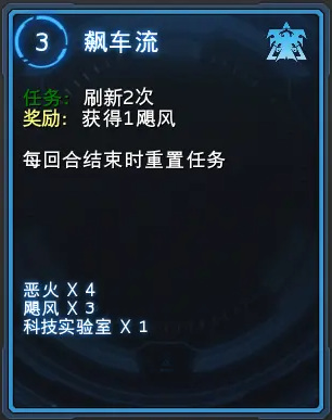 星际争霸2星际酒馆阵容怎么搭配?星际争霸2星际酒馆阵容搭配攻略