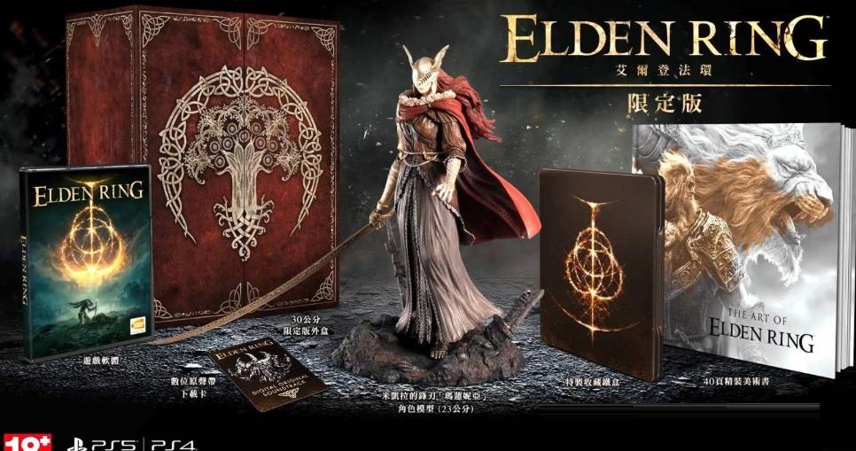 艾尔登法环一共几位半神?艾尔登法环半神介绍