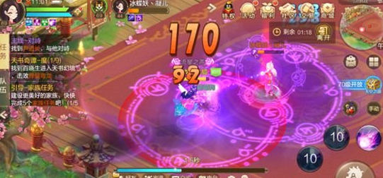 自由幻想手游门派挑战攻略