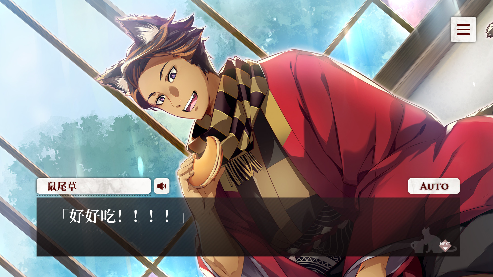 猫郎乐园有哪些人物角色？猫郎乐园人物角色介绍