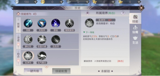 完美世界手游辅助羽灵pvp必备技巧分享