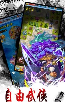 《少年侠客》重修与卡级分享