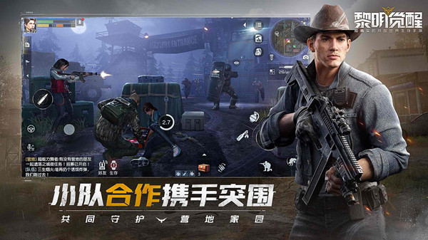 黎明觉醒新手攻略大全 新手入门必看攻略