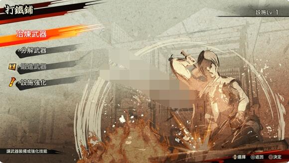 战国无双5打铁铺有什么用？战国无双5打铁铺作用介绍