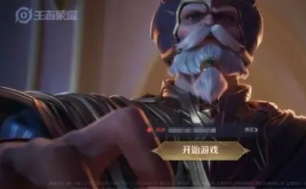 小编分享王者荣耀怎么换账号登录-王者荣耀换账号登录的方法。 