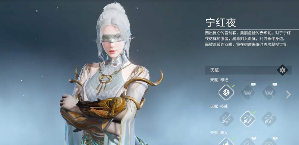 今天分享永劫无间捏脸数据宁红夜分享。 