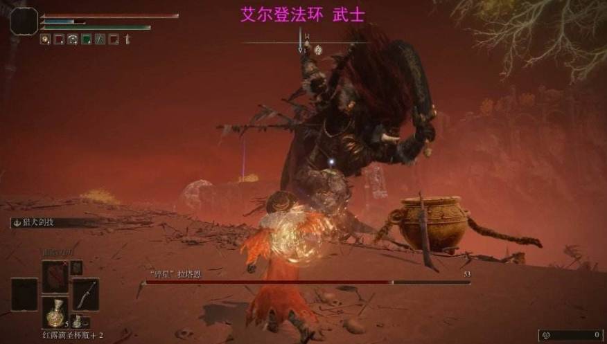 艾尔登法环一共几位半神?艾尔登法环半神介绍