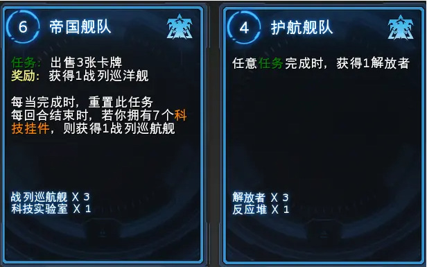 星际争霸2星际酒馆阵容怎么搭配?星际争霸2星际酒馆阵容搭配攻略