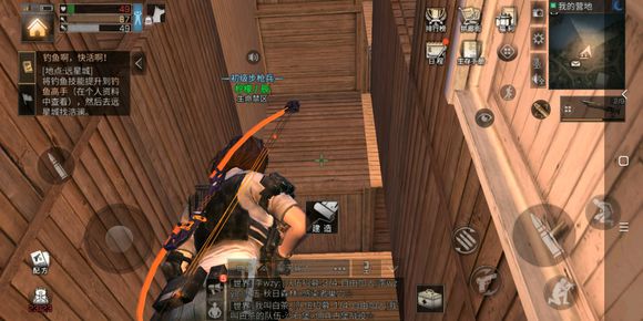 《明日之后》半身墙分享