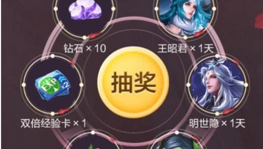 王者荣耀2020中秋版本预约礼包怎么领取 中秋版本领取预约礼包的方法