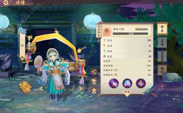 云梦四时歌抽卡攻略