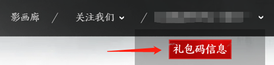 永劫无间Steam Demo测试FAQ 永劫无间测试常见问题解决办法