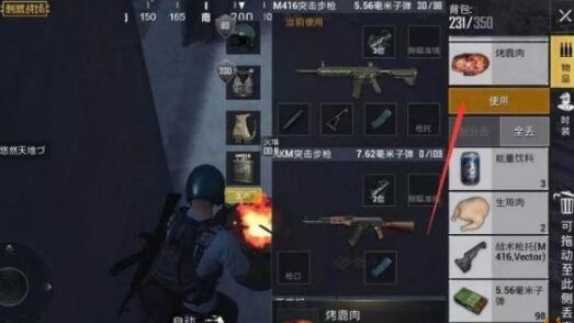 在刺激战场中提升体温的方法分享