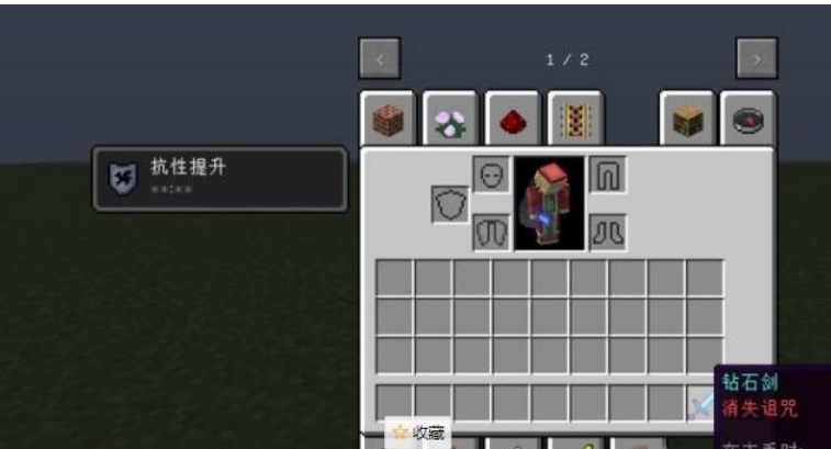 我的世界怎么去除消失诅咒-我的世界去除消失诅咒攻略