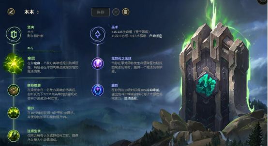 LOL8.18阿木木野区玩法分享