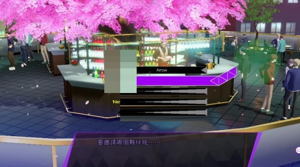 灵魂骇客2那个可疑的家伙任务怎么完成？灵魂骇客2那个可疑的家伙任务完成攻略