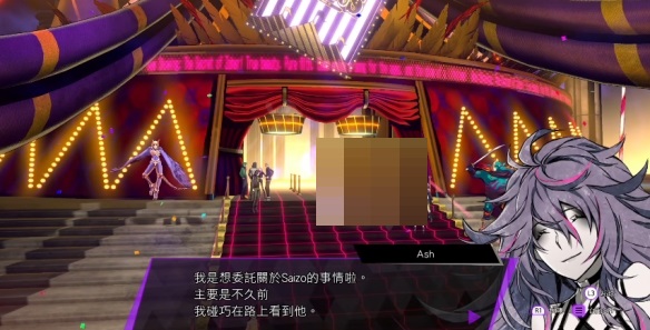 灵魂骇客2那个可疑的家伙任务怎么完成？灵魂骇客2那个可疑的家伙任务完成攻略