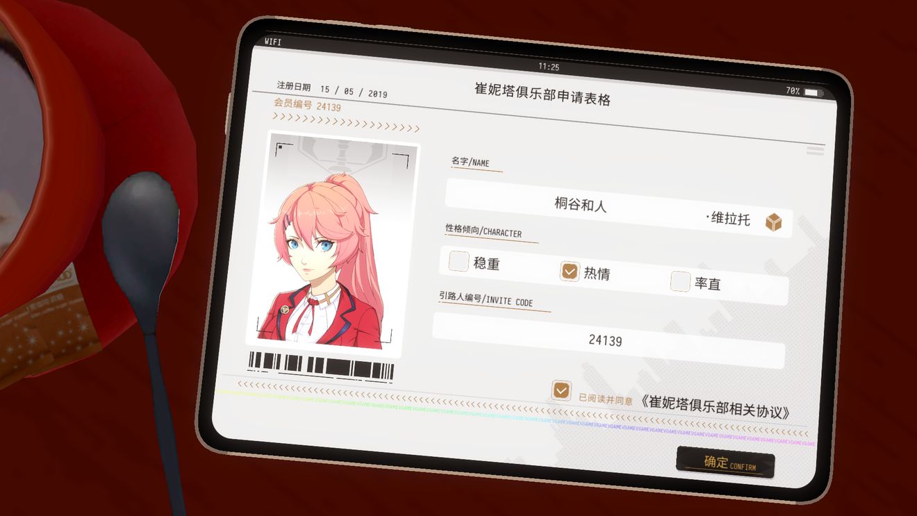 VGAME申请表格引路人编号填写解析