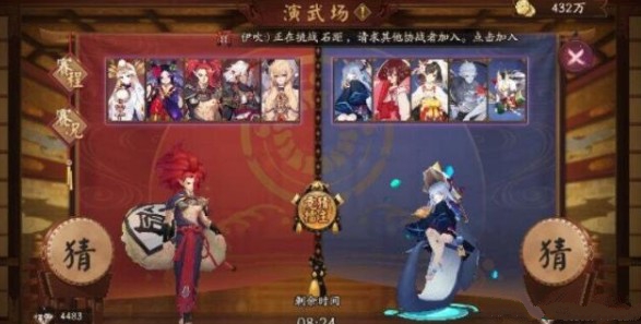 阴阳师卑弥呼boss打法及奖励详解