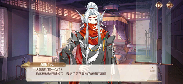 食物语年糕上线时间与性价比详解