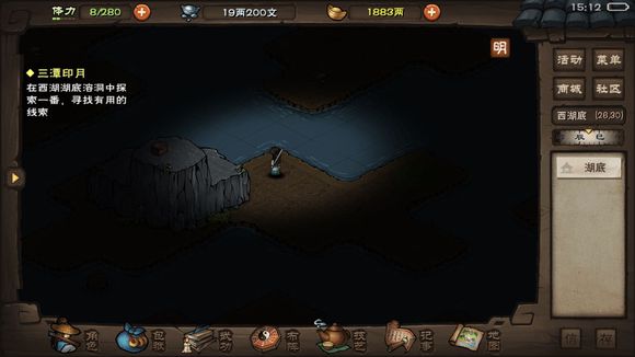 烟雨江湖三潭印月通关技巧