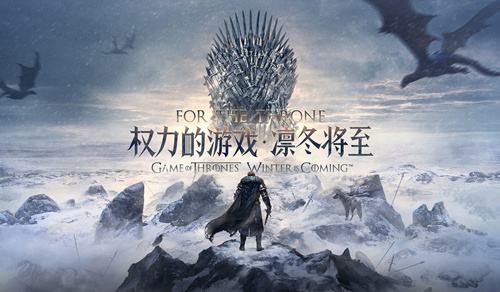 今天分享权力的游戏凛冬将至医院升级分析秘籍。 