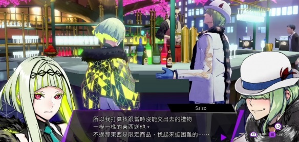 灵魂骇客2那个可疑的家伙任务怎么完成？灵魂骇客2那个可疑的家伙任务完成攻略