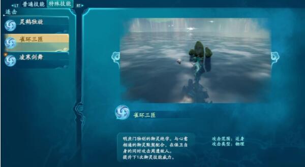 仙剑奇侠传七战斗模式介绍 仙剑奇侠传七战斗系统介绍