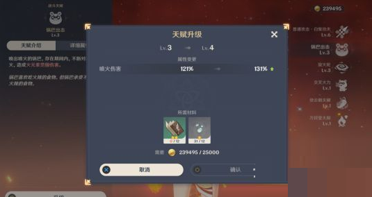 原神太山宝贝满船归任务怎么完成？原神太山宝贝满船归任务完成攻略