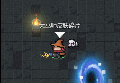 元气骑士大巫师皮肤获得方法