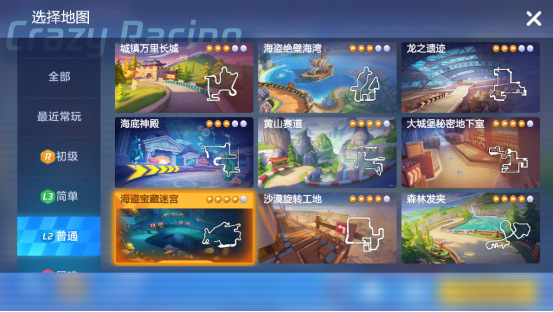 跑跑卡丁车手游中海盗宝藏迷宫的具体玩法