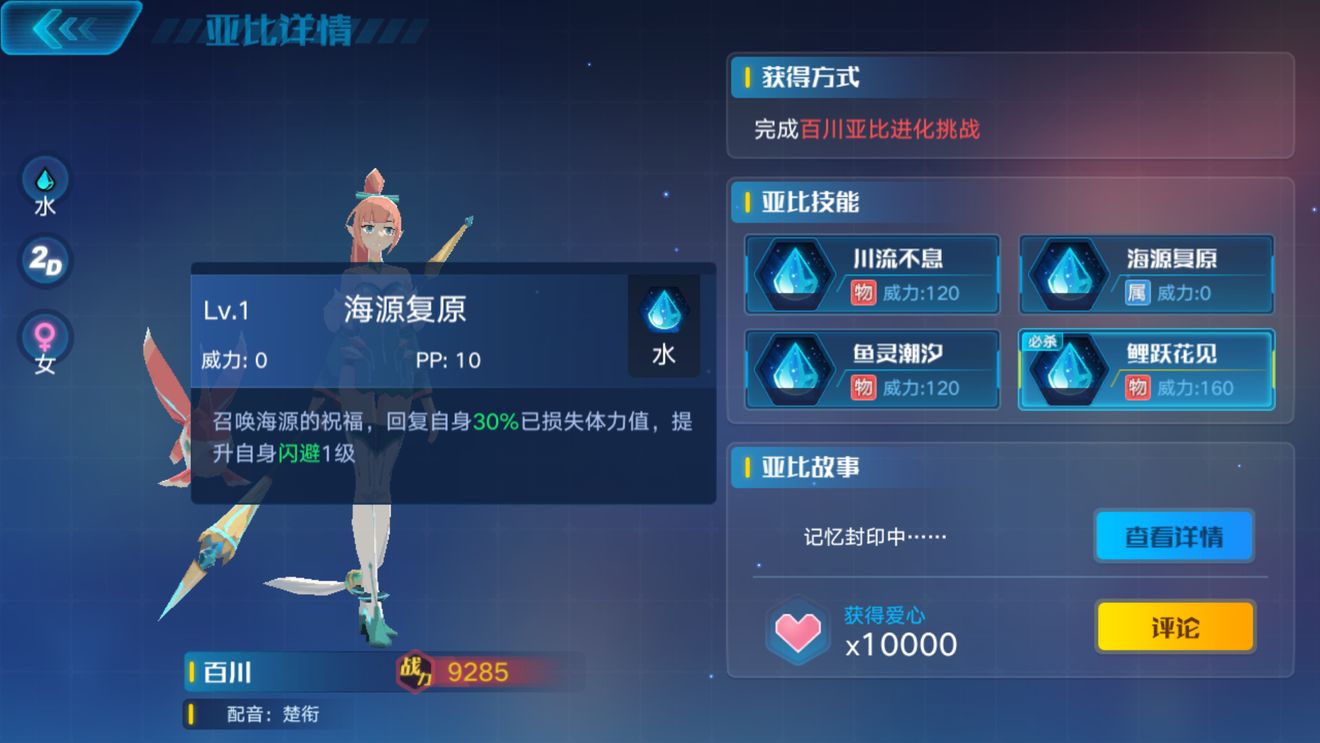 奥拉星秒杀版安彼德苟过打法分享