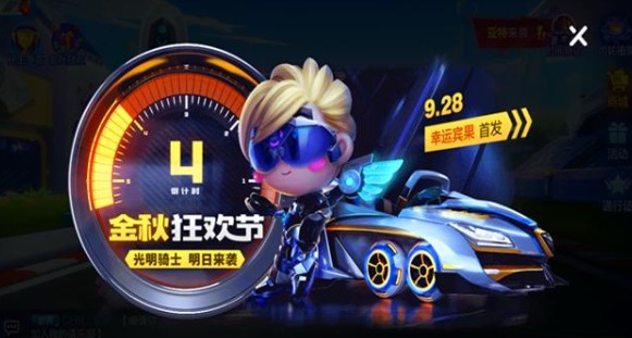 跑跑卡丁车手游机甲皮蛋属性与获取攻略