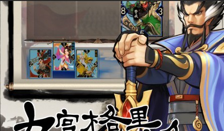 英雄爱三国安卓首测与不适配机型分享