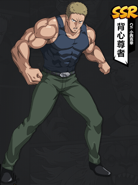 一拳超人最强之男SSR背心尊者属性详细攻略
