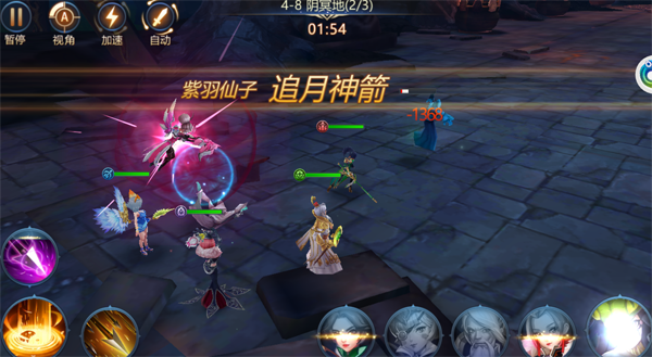 破碎黎明2战斗操作详解