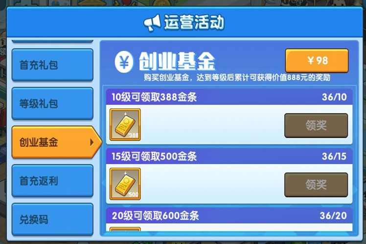 游戏发展国OL新手选卡与前期技巧分享